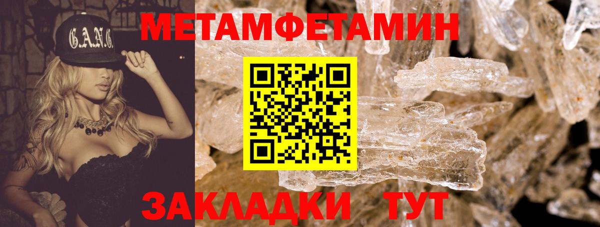 Amphetamine VHQ Сатка