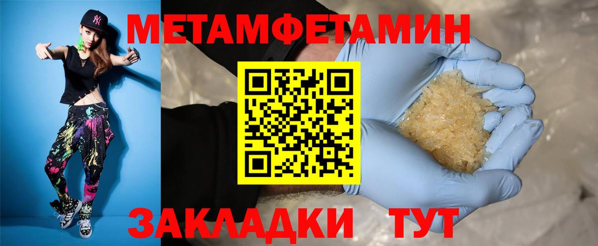 Сатка  АМФЕТАМИН Premium  Вход с VPN 