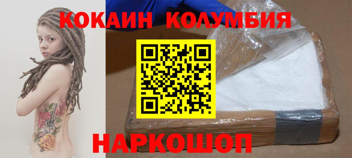 Кокаин VHQ Сатка