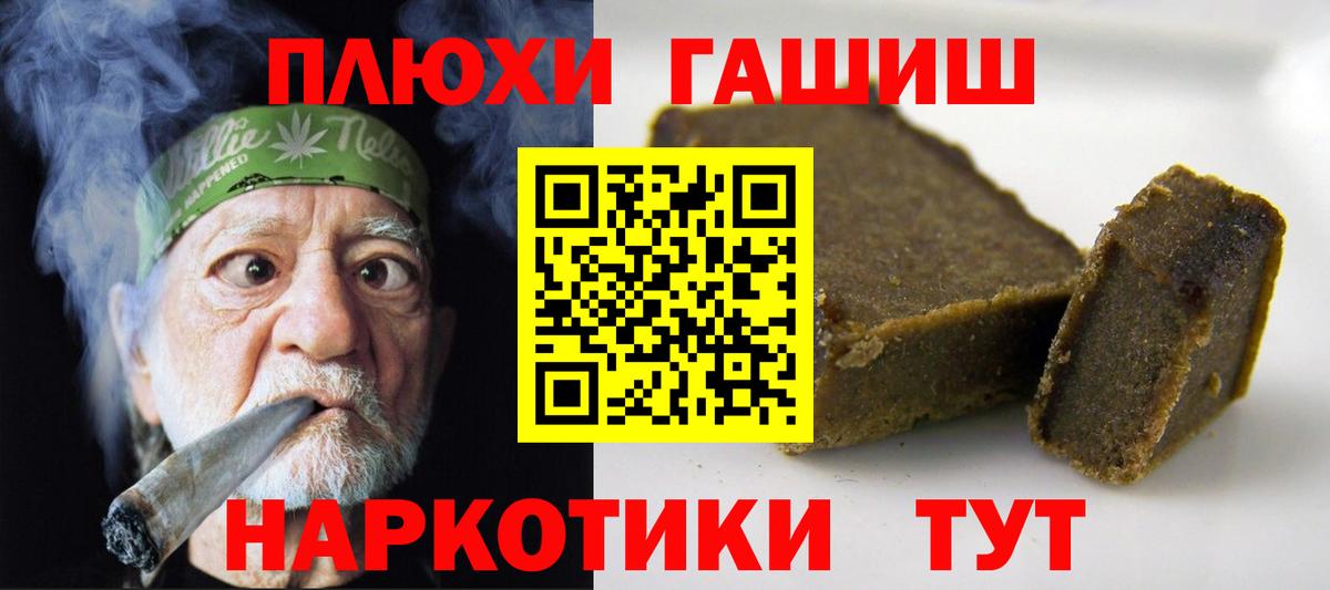 ГАШИШ Ice-O-Lator  Вход с VPN  Сатка  ГАШИШ гарик 