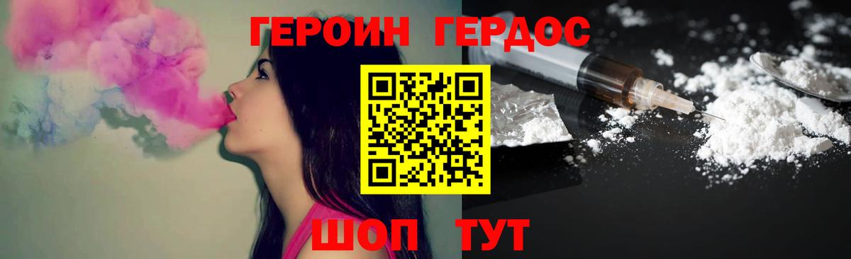 Сатка  Героин гречка  Вход с VPN 