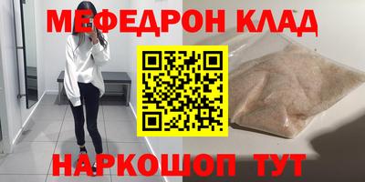 скорость Кумертау