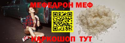 скорость Кумертау