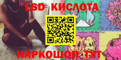 скорость Кумертау