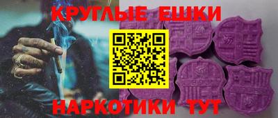 ECSTASY Кунгур
