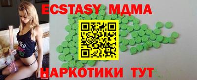 ECSTASY Кунгур