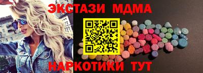 скорость Кумертау