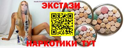 ECSTASY Кунгур