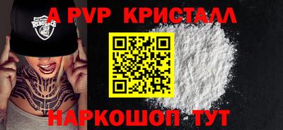 скорость Кумертау