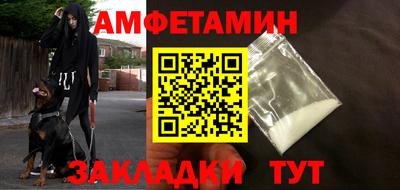 скорость Кумертау