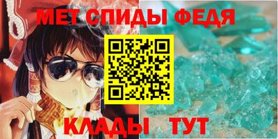 скорость Кумертау