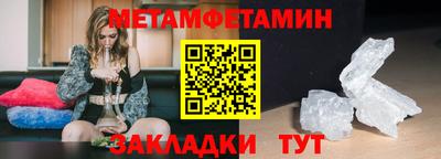 скорость Кумертау