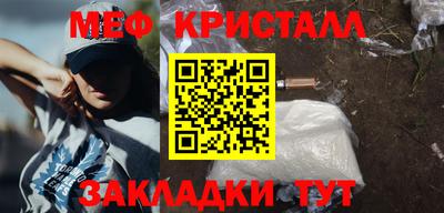 скорость Кумертау