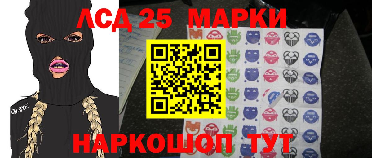 ЛСД экстази кислота  ЛСД экстази ecstasy  Сатка  Лсд 25 экстази  Вход с VPN 