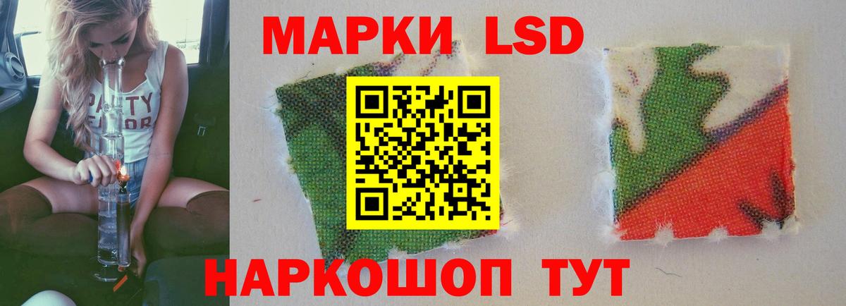 Лсд 25 экстази ecstasy Сатка
