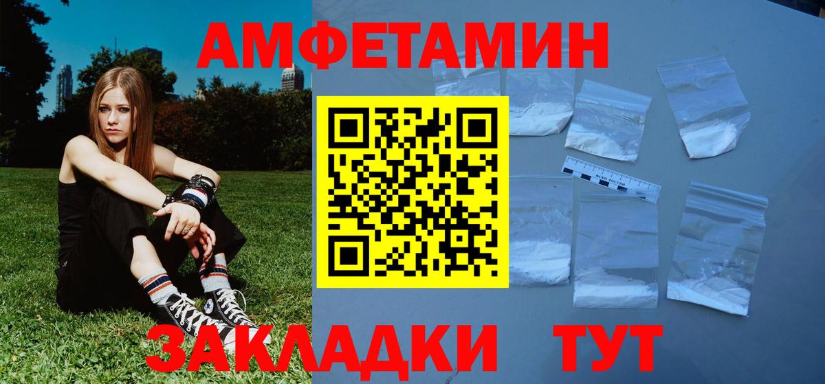 Метамфетамин мет  Метамфетамин мет  Сатка  Вход с VPN 