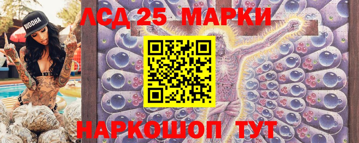 Марки NBOMe 1,8мг  Вход с VPN  Марки NBOMe 1,8мг  Сатка 