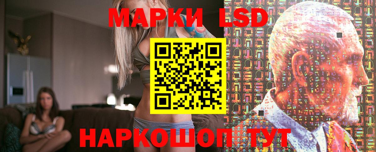 Наркотические марки 1500мкг Сатка