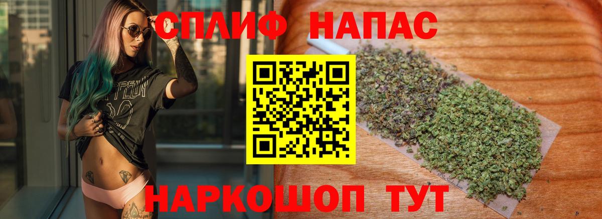 Сатка  Каннабис MAZAR  Вход с VPN  Каннабис марихуана  Каннабис MAZAR 