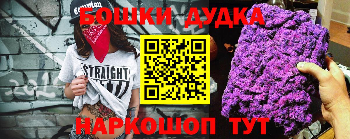 Шишки марихуана план Сатка